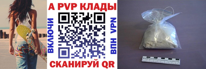 Alpha-PVP VHQ  Ртищево 