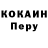 A PVP мука Aleksey Shmatov