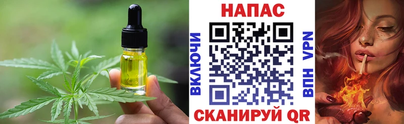 Cannafood конопля  наркошоп  Ртищево 