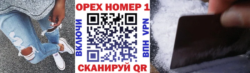 КОКАИН 98% darknet официальный сайт Ртищево
