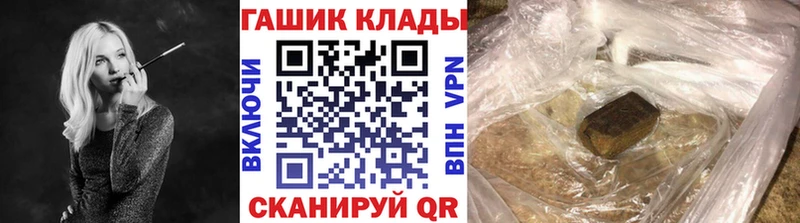 ГАШ hashish Ртищево