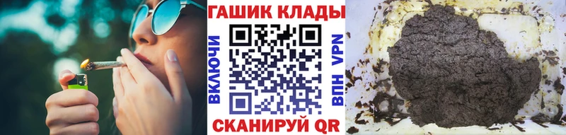 ГАШИШ ice o lator Ртищево