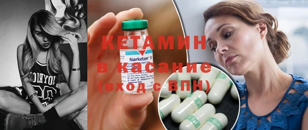 меф VHQ Михайловск
