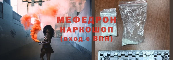 мефедрон Михайлов