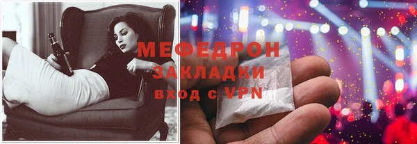 скорость mdpv Михайловка