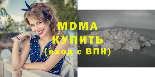 скорость mdpv Михайловка