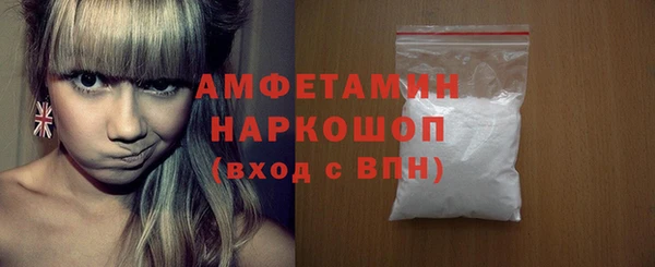 меф VHQ Михайловск