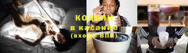 меф VHQ Михайловск
