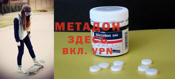 мефедрон Михайлов