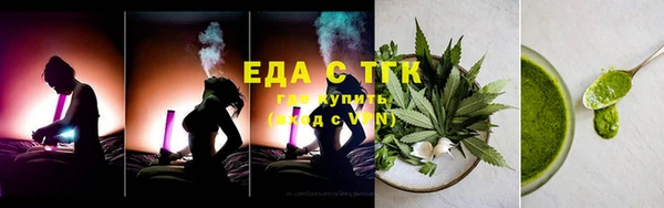 меф VHQ Михайловск