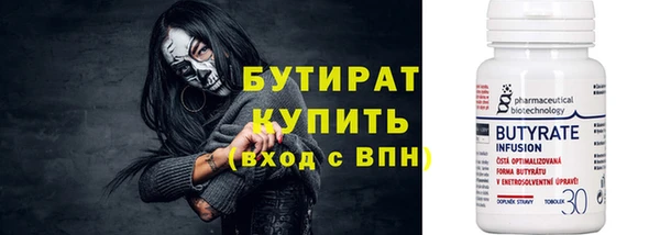 МДПВ Одинцово