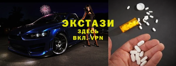 скорость mdpv Михайловка