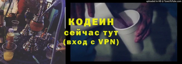 меф VHQ Михайловск