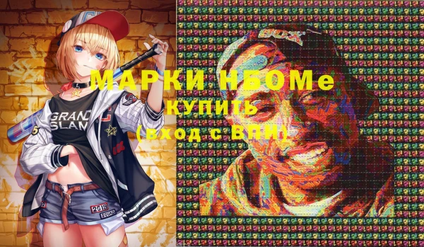 меф VHQ Михайловск