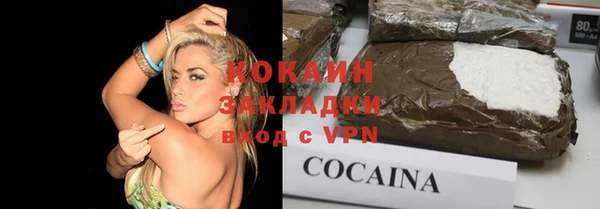 меф VHQ Михайловск