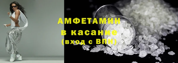 меф VHQ Михайловск