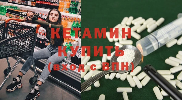 мефедрон Михайлов