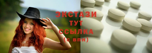 скорость mdpv Михайловка