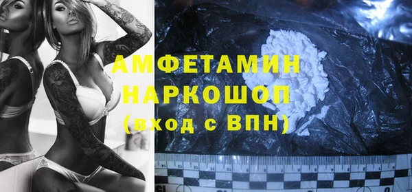 мефедрон Михайлов