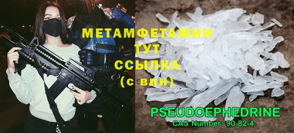 меф VHQ Михайловск