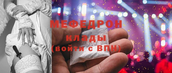 мефедрон Михайлов