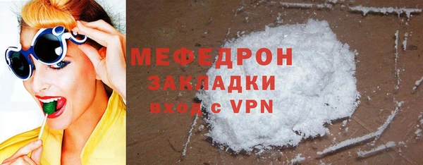 мефедрон Михайлов