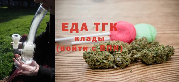 меф VHQ Михайловск