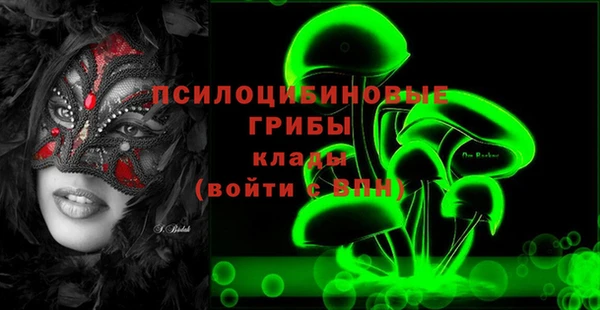 меф VHQ Михайловск