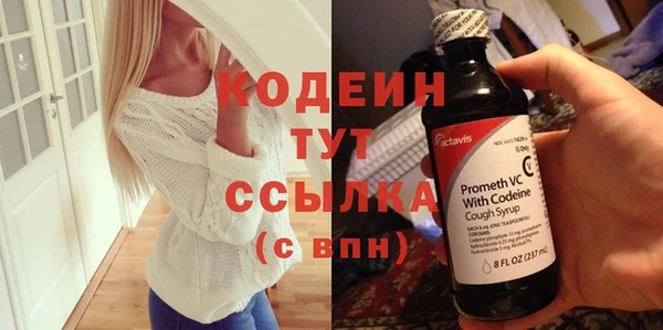 меф VHQ Михайловск