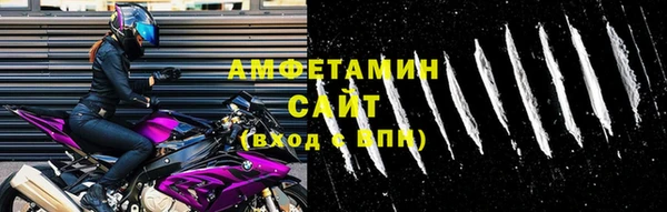 меф VHQ Михайловск