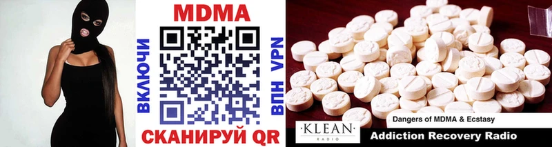 MDMA VHQ  гидра зеркало  Ртищево  хочу наркоту 