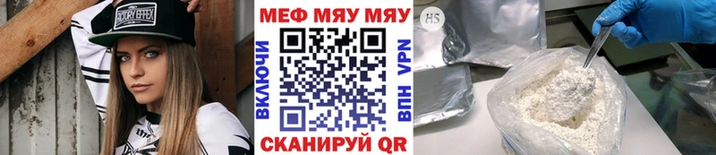 Меф кристаллы  Ртищево 