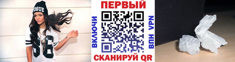 Первитин винт  Ртищево 