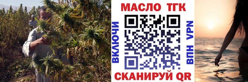 даркнет сайт  MEGA ссылки  ТГК жижа  Ртищево 